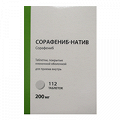 Сорафениб-натив таблетки 200мг фото