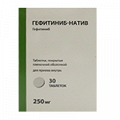 Гефитиниб-натив таблетки 250мг фото