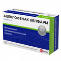 Ацеклофенак Велфарм таблетки 100мг фото