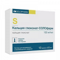 Кальция глюконат-СОЛОфарм раствор для инъекций 100мг/мл 10мл фото