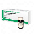 Глиатилин раствор внутрь 600мг/7мл фото
