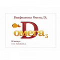 Биафишенол Омега 3 Д3 капсулы массой 0,32г фото