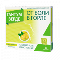 Тантум верде таблетки для рассасывания со вкусом лимона 3мг фото