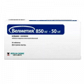 Велметия таблетки 850мг+50мг фото