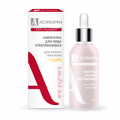 Achromin Anti-Pigment сыворотка отбеливающая 30мл фото