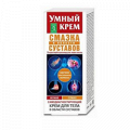 Крем для тела “Умный крем. Мумие. Сумах” 75мл фото