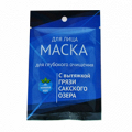 Маска "Формула вашего здоровья - Сакские грязи" Для глубокого очищения 27г (15мл) фото