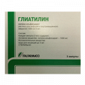 Глиатилин раствор для инъекций 1000мг/3мл фото
