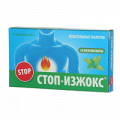 Стоп-Изжокс жевательные таблетки со вкусом мяты массой 0,55г фото