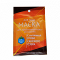 Маска "Формула вашего здоровья - Сакские грязи" Для проблемной кожи (антиакне) 27г (15мл) фото