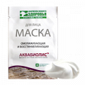 Маска "Формула вашего здоровья - Сакские грязи" Аквабиолис "Омолаживающая и восстанавливающая" 15мл фото