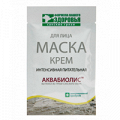 Крем-маска "Формула вашего здоровья - Сакские грязи" Аквабиолис "Интенсивная питательная" 15мл фото