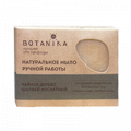 Мыло "Botanika" "Чайное дерево / Шалфей мускатный" натуральное твердое 100г фото