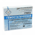 Губка биодеградируемая коллагеновая гемостатическая (с фурацилином и борной кислотой) 50х50мм фото