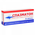 Спазматон таблетки фото