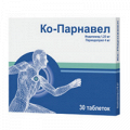 Ко-Парнавел таблетки 1,25мг+4мг фото