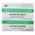 Даларгин-Деко лиофилизат для инъекций 1мг фото