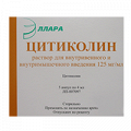 Цитиколин раствор для инъекций 125мг/мл 4мл фото