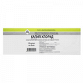Калия хлорид концентрат для приготовления инъекционного раствора 40мг/мл 5мл фото
