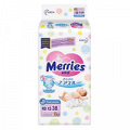 Merries Baby Diapers подгузники для детей с малым весом размер NB XS (до 3кг) фото