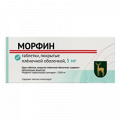 Морфин таблетки 5мг фото