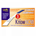 Тест для определения беременности "Know Now" тест-полоска 5мм фото