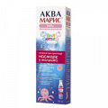 Аква Марис Беби. Интенсивное промывание 150мл фото