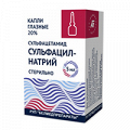 Сульфацил-натрий капли глазные 20% 5мл фото
