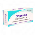 Зорника таблетки 4мг фото