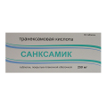 Санксамик таблетки 250мг фото