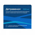 Детравенол таблетки 500мг фото