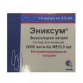 Эниксум раствор для инъекций 5000 анти-Ха МЕ/0,5мл (ампулы) фото