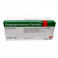 Хлорпротиксен Санофи таблетки 50мг фото