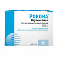 Рокона таблетки 100мг фото