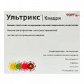 Ультрикс Квадри Вакцина гриппозная четырехвалентная инактивированная расщепленная раствор для инъекций 0,5мл/доза (1 доза) фото