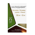 Калидавир таблетки 200мг+50мг фото