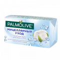 Мыло туалетное "Palmolive" Мицеллярный уход с ароматом хлопка 90г фото