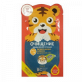 BC Beauty Care маска очищающая (Тигр) 25мл фото