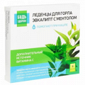 Карамель леденцовая "Будь здоров!" с витамином С со вкусом эвкалипта с ментолом пастилки массой 3г фото