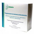 Гидроксиметилхиноксалиндиоксид раствор 5мг/мл 5мл фото