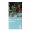 Брусники листья 1.5г фото