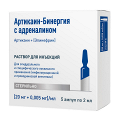 Артикаин-Бинергия с адреналином раствор для инъекций 20мг/мл+0,005мг/мл 2мл фото