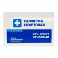 Салфетка спиртовая антисептическая 110х125мм фото