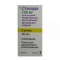 Стелара концентрат для приготовления инъекционного раствора фото