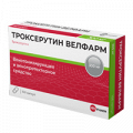 Троксерутин Велфарм капсулы 300мг фото