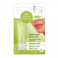 BC Beauty Care бальзам для губ Защитный 4,2г фото