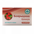 Боярышник Премиум (Боярышник с калием и магнием Премиум) капсулы по 350мг фото