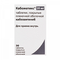 Кабометикс таблетки 20мг фото