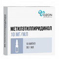 Метилэтилпиридинол раствор для инъекций 10мг/мл 1мл фото
