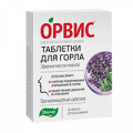 Орвис Для горла таблетки 0,5г фото